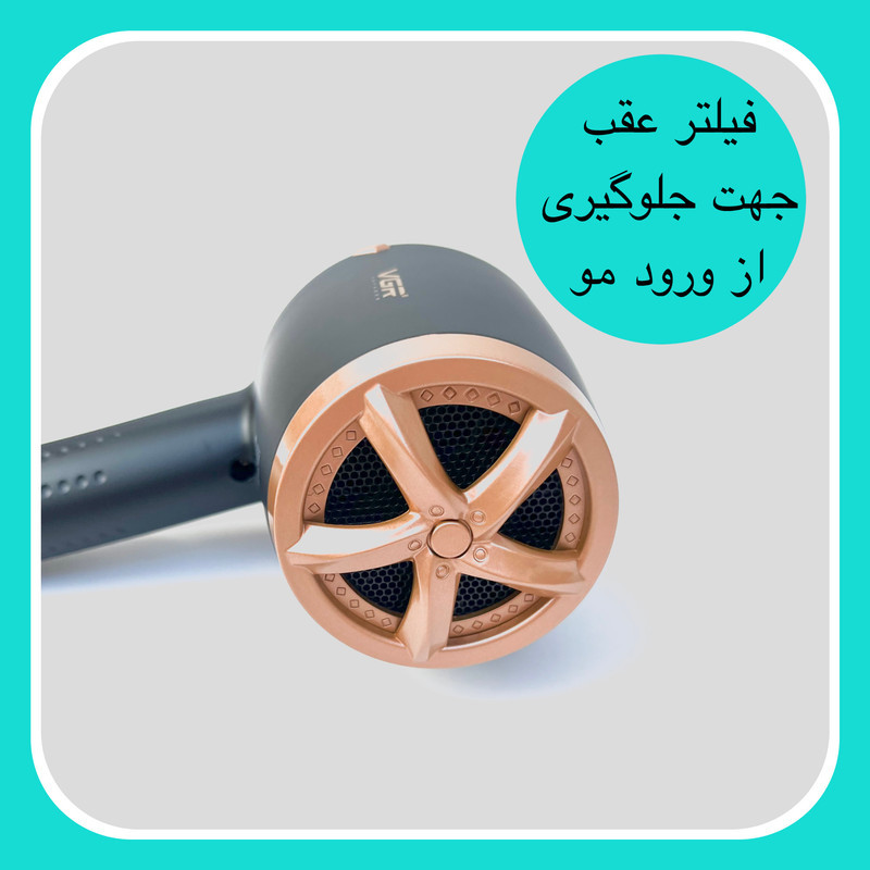 سشوار حرفه ای وی جی ار مدل V-462