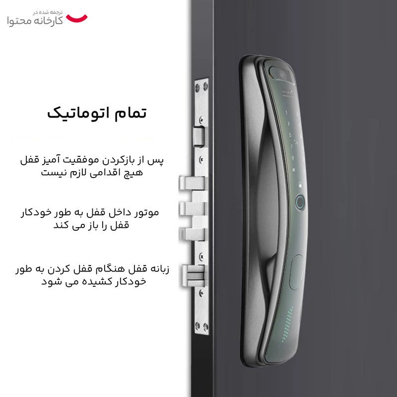 دستگیره هوشمند مدل سایما مجموعه دو عددی