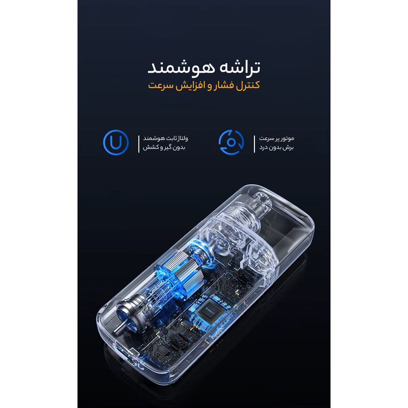مو زن گوش و بینی کمنگدن مدل 0.0.7