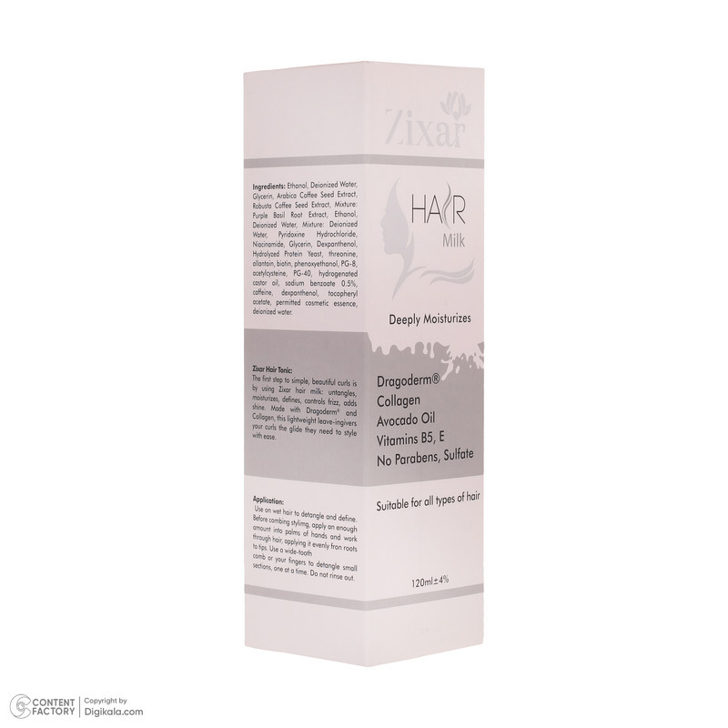 لوسیون شیر مو زیکسار مدل Vitamins-B5-E حجم 120 میلی لیتر