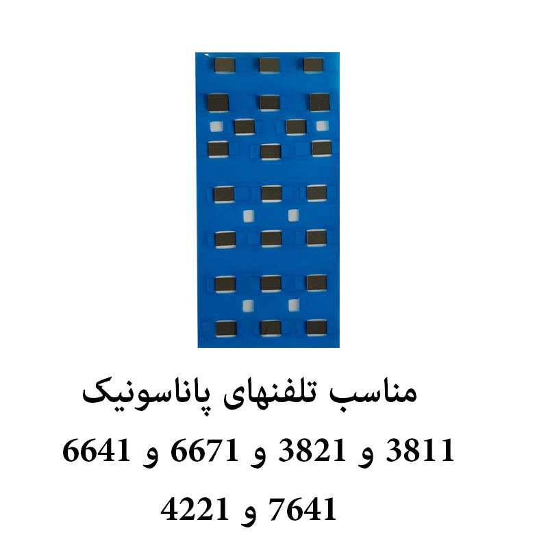 طلق شماره گیر مدل Pa-6