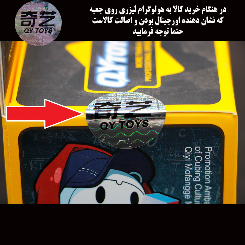 مکعب روبیک چی ای مدل حجمی آینه ای کای وای 2×2 QY Mirror