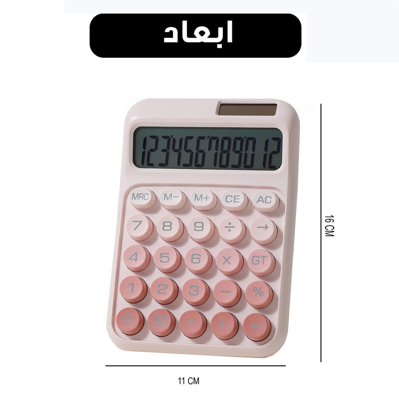 ماشین حساب رومیزی مدل خورشیدی پاستلی کد DS-3001