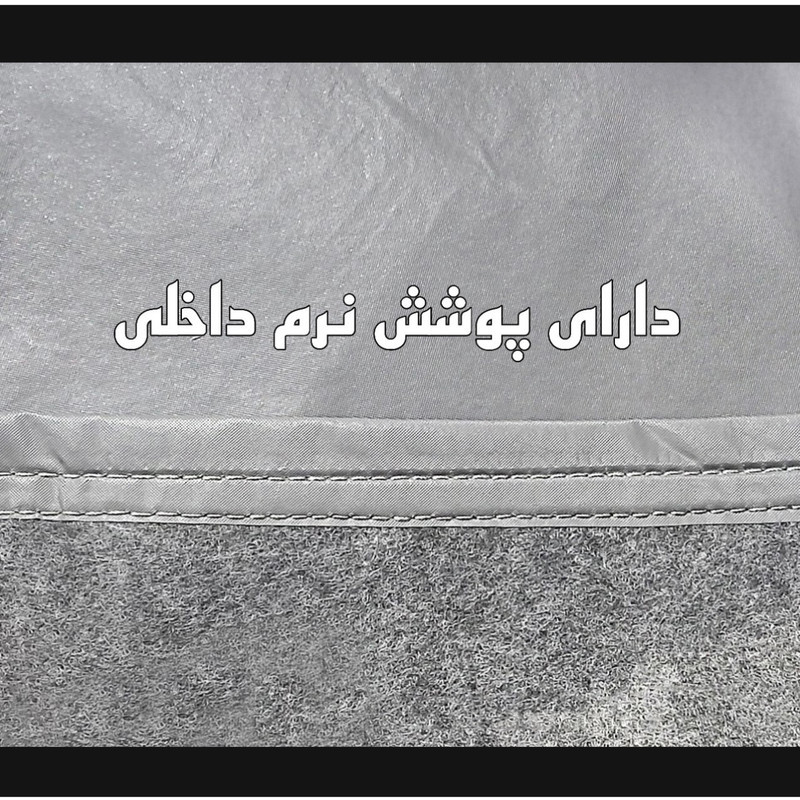 چادر خودرو ساکا مدل Best مناسب برای سمند سورن پلاس