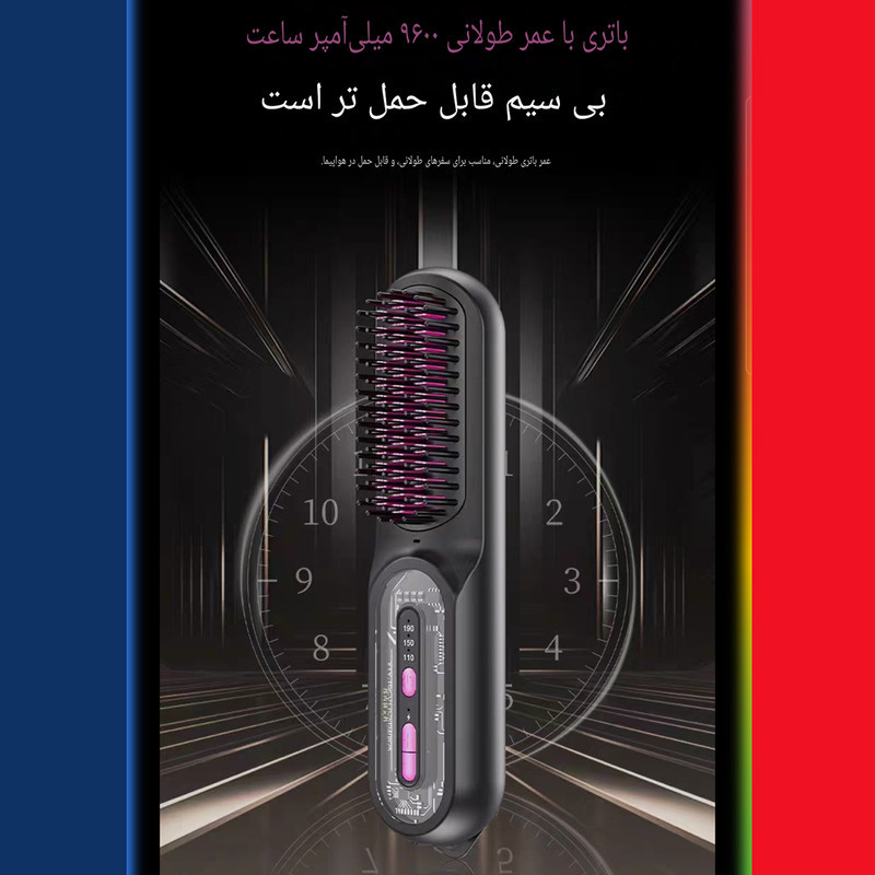 برس حرارتی مدل پرفشنال T.96
