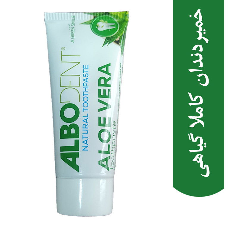 خمیر دندان آلبودنت مدل آلوئه ورا حجم 75 میلی لیتر