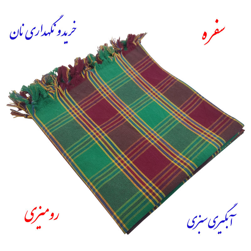 سفره 4 نفره نساجی دُر هنر یزد مدل آرمان کد 11