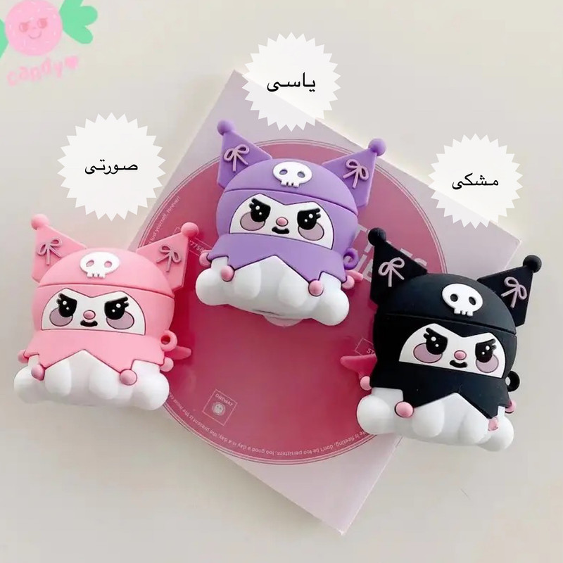 کاور مدل kuromi 2 مناسب برای کیس اپل ایرپاد پرو 2