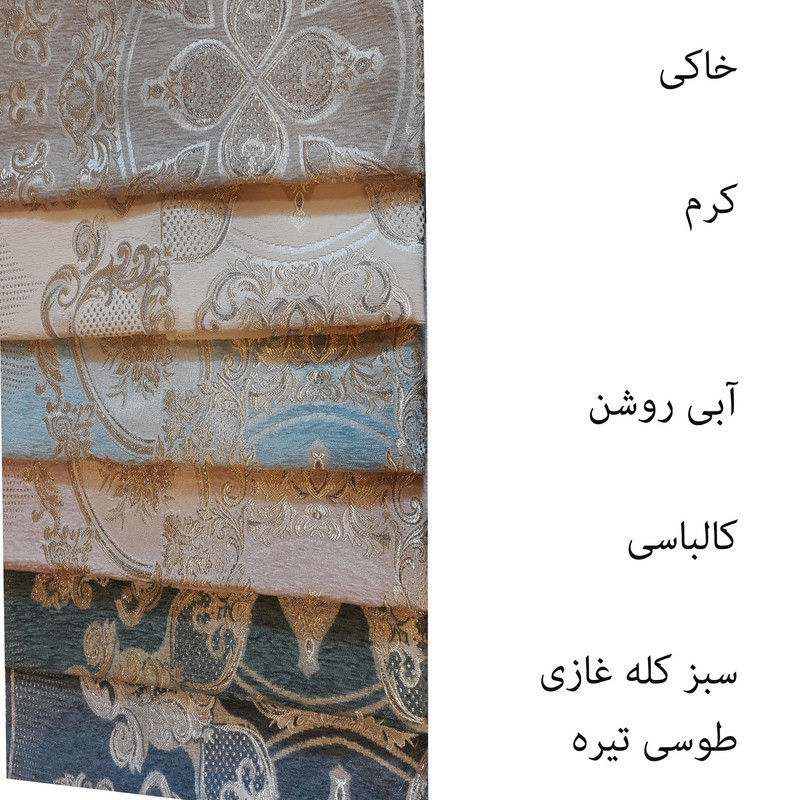 رومیزی مدل صحرا کد 4444