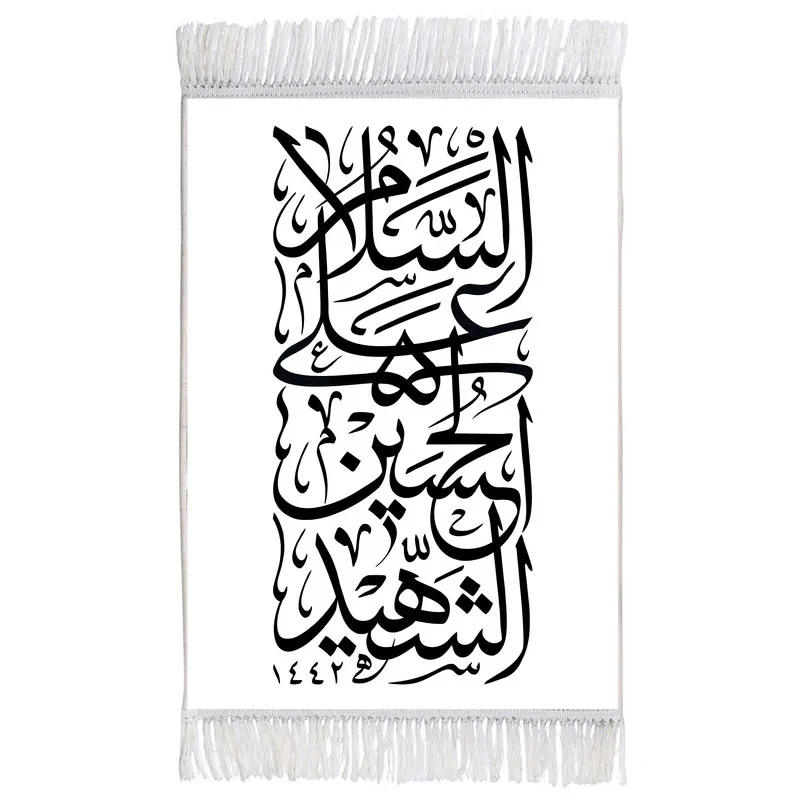فرش ماشینی دیوارکوب اطلس آبی طرح السلام علی حسین شهید مدل T2351