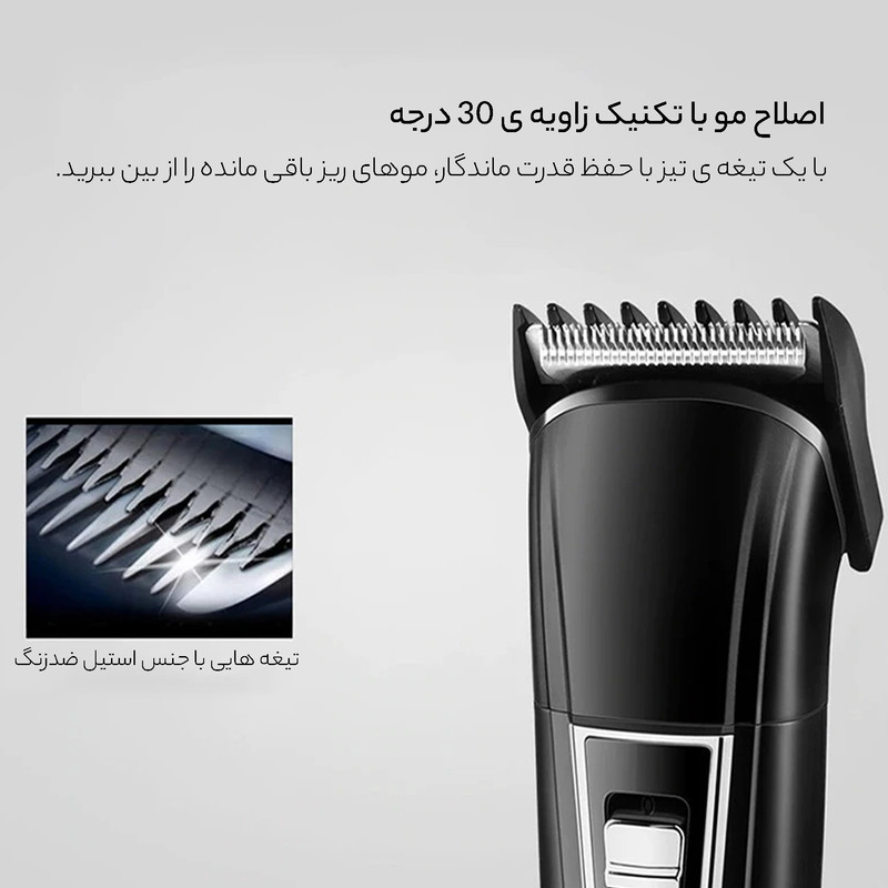 ماشین اصلاح موی صورت کیمی مدل KM-6559، اصلاح به صورت صفر زن، خط زن، دارای سه سری مخصوص برای اصلاح صورت، سر، گوش و بینی، منبع انرژی با کابل USB، تکنولوژی اصلاح به صورت برش چرخشی، مدت زمان شارژ 480 دقیقه و مدت زمان استفاده پس از شارژ 60 دقیقه