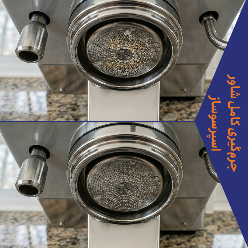 پودر جرمگیر و رسوب زدا اسپرسوساز خانگی گتر مدل دو قلو TwinClean 2X