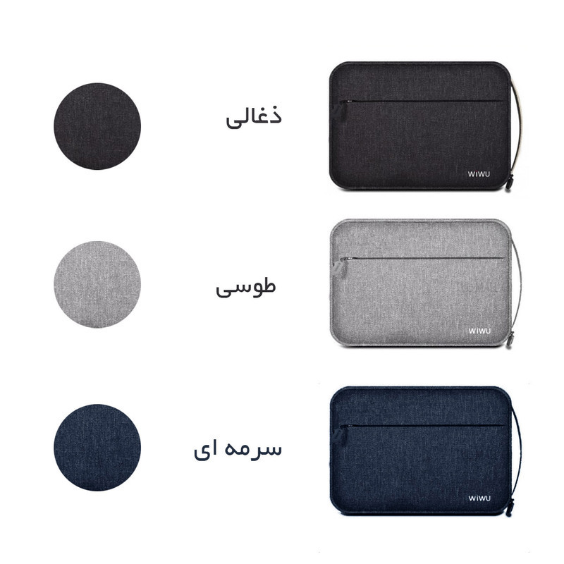 کیف دستی مردانه ویوو مدل Cozy GM1811
