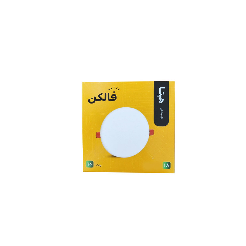 پنل فول لایت ال ای دی 10 وات فالکن مدل هیتا