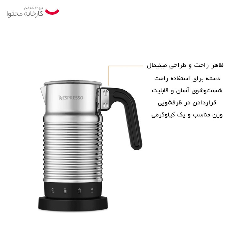 کف ساز شیر نسپرسو مدل Aeroccino 4