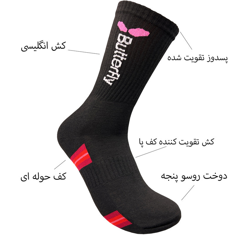 جوراب ورزشی ساق بلند مردانه مدل پینگ پنگ بسته 4 عددی
