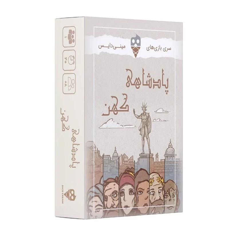 بازی فکری دایس کریم مدل پادشاهی کهن