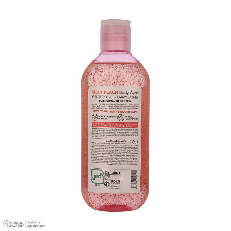 شامپو بدن بیول مدل Silky Peach با رایحه هلو مناسب برای پوست چرب و معمولی حجم 400 میلی لیتر