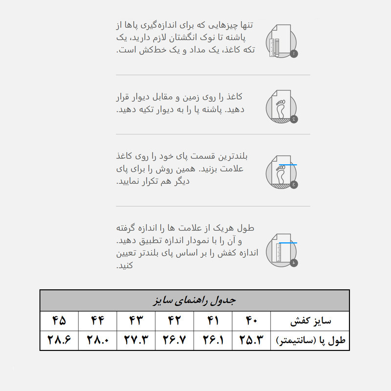 نیم بوت مردانه مدل BK002ZAR