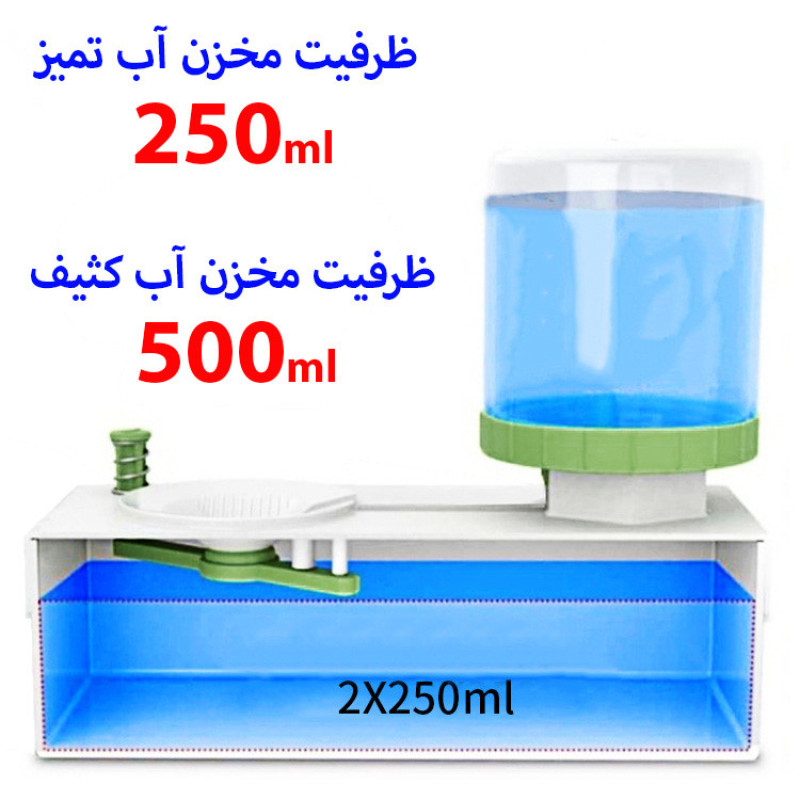 قلم شوی مدل Fresh Water