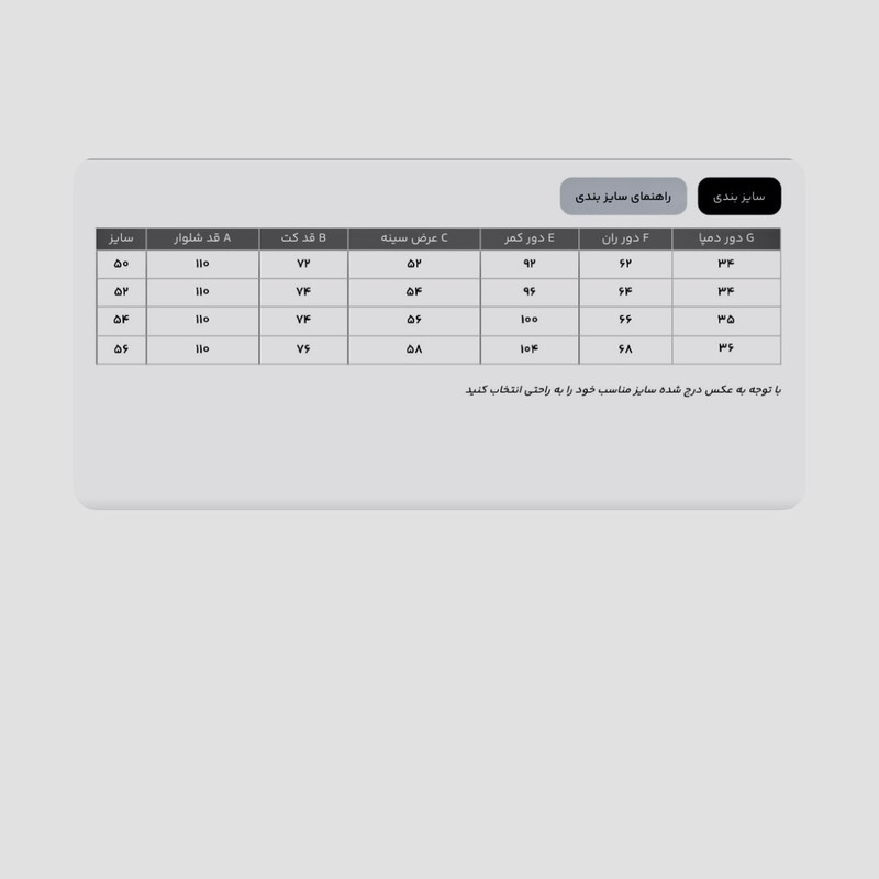 کت و شلوار مردانه الوانو مدل ELV1102
