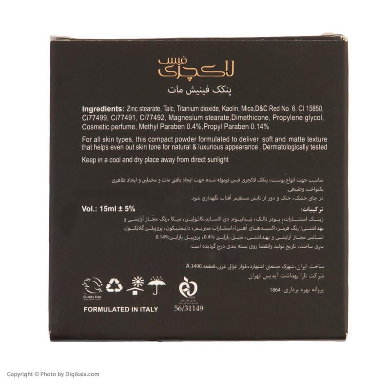 پنکیک لاکچری فیس مدل FINISH MATTE شماره 101