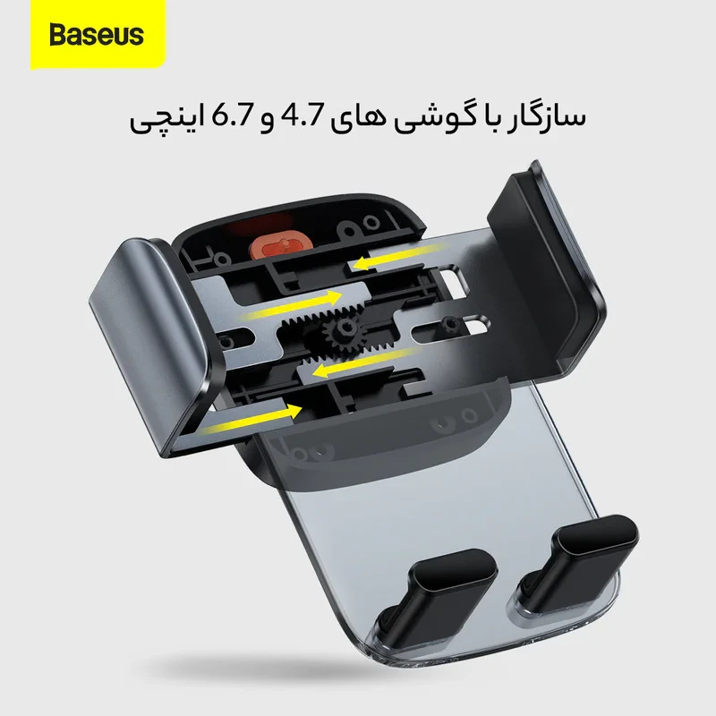 نگهدارنده گوشی موبایل بیسوس مدل Easy Control Clamp