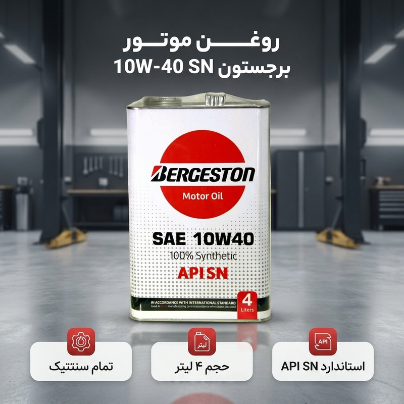 روغن موتور خودرو بنزینی برجستون مدل ۲۰۰۰۰ SN 10W-40 حجم 4 لیتر