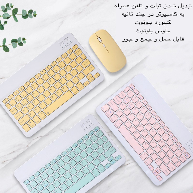 کیبورد و ماوس بی سیم مدل KIT، سوییچ ممبران، Tenkeyless