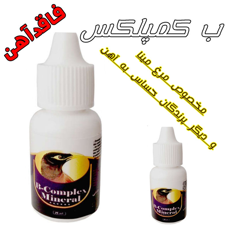 پکیج تقویتی مدل مرغ مینا وزن 35 گرم مجموعه 3 عددی