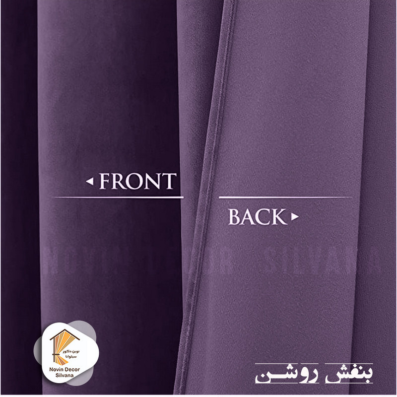 پرده نوین دکور سیلوانا مدل مخمل کالیفرنیا 28 سایز 280x140 سانتی‌متر