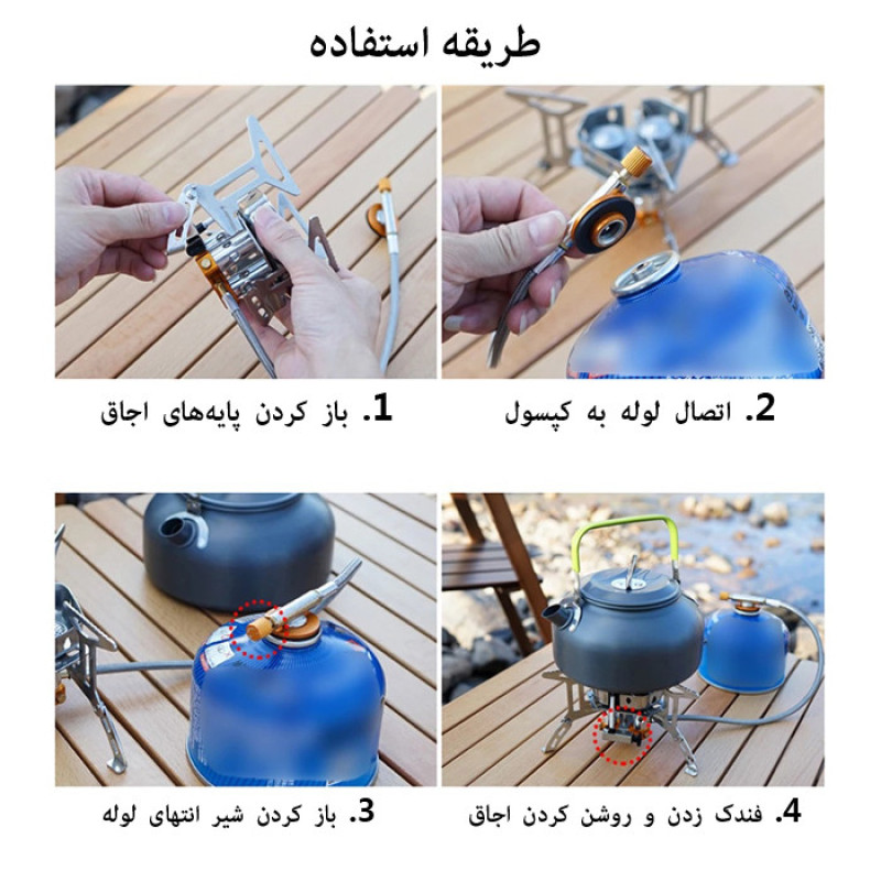 سرشعله سفری مدل KV-ZYH-003