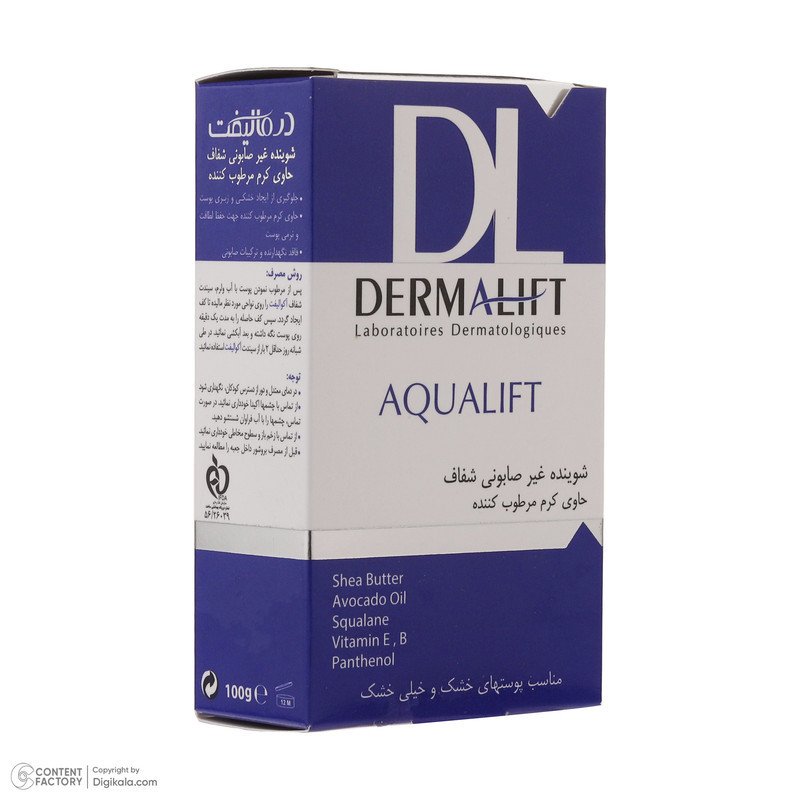 پن درمالیفت مدل AQUALIFT مناسب پوست خشک وزن 100 گرم