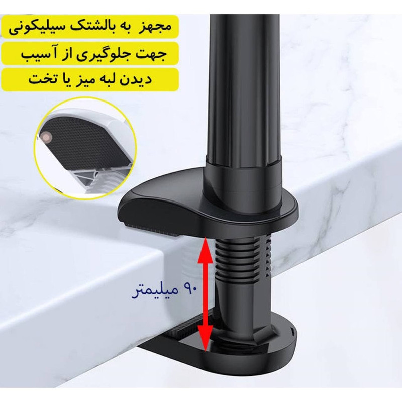 پایه نگهدارنده گوشی موبایل و تبلت بیسوس مدل Sulr-Os