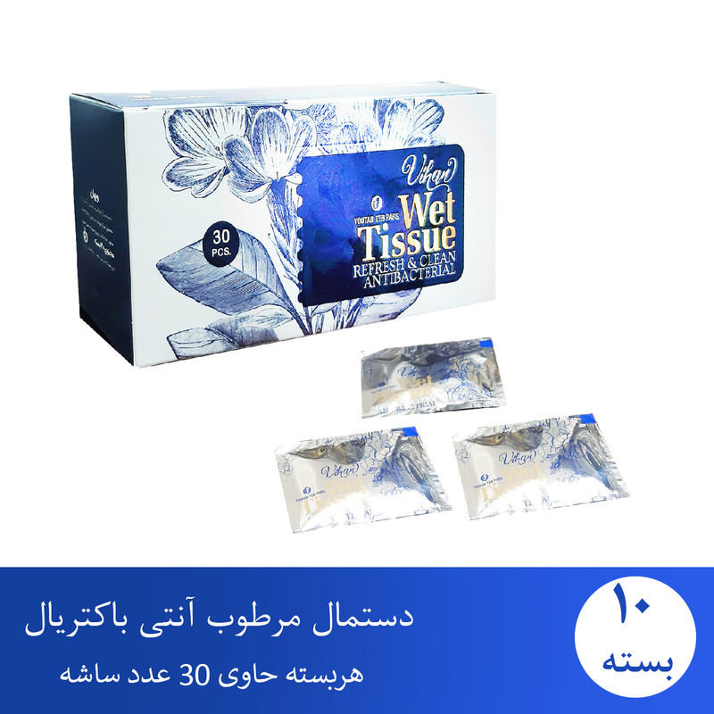 دستمال مرطوب ویهان مدل آنتی باکتریال مجموعه 50 عددی