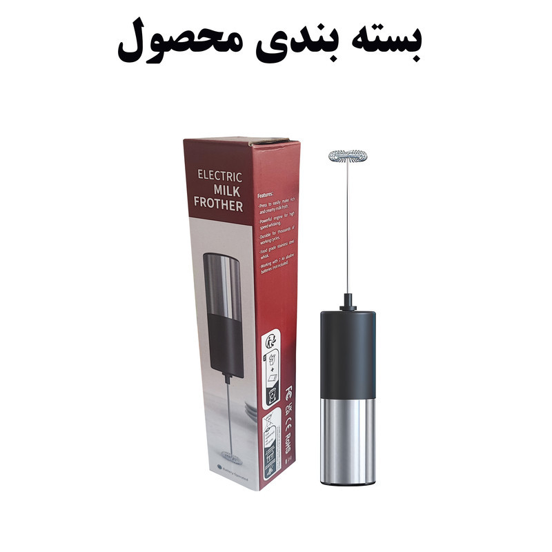 همزن مدل کف ساز فوم مستر