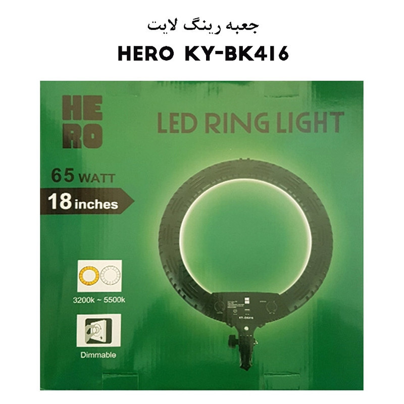 رینگ لایت هیرو مدل KY-BK-416 65W به همراه سه پایه
