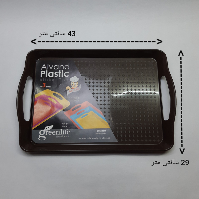 سینی مدل پلاستیکی دسته دار کد 43