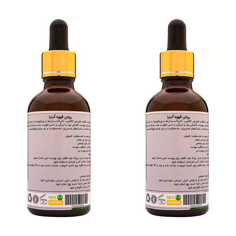 روغن قهوه اُلیئرا مدل +A حجم 100 میلی لیتر بسته 2 عددی