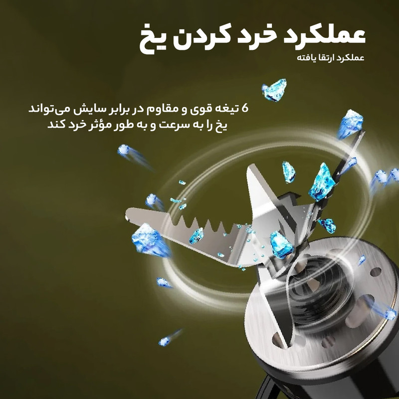 شیکر مدل FHJ گنجایش 0.5 لیتر