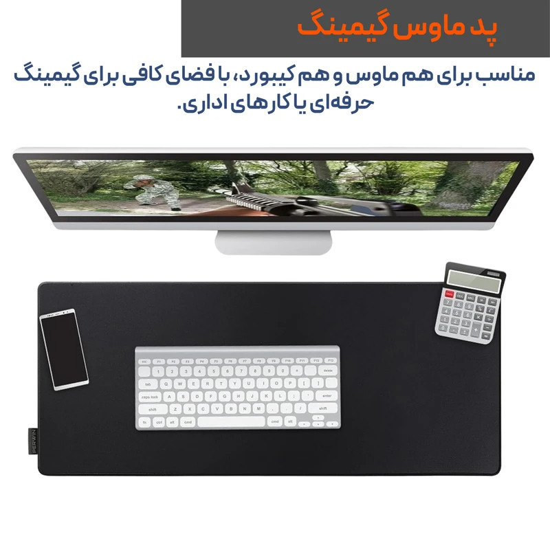 ماوس پد پِروین مدل DE-35 سایز 34*80 سانتی‌متر