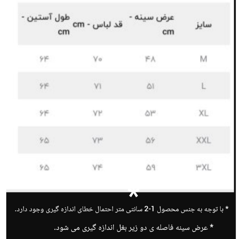 پلیور یقه هفت مردانه مدل ساده کد S12