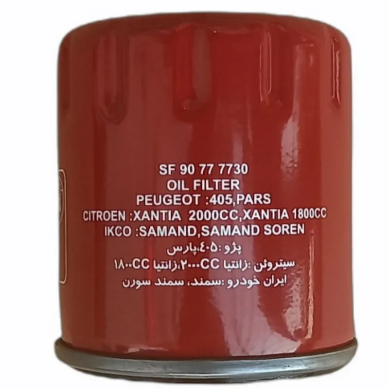 فیلتر روغن سرکان کد SF7730 مناسب برای پژو 405