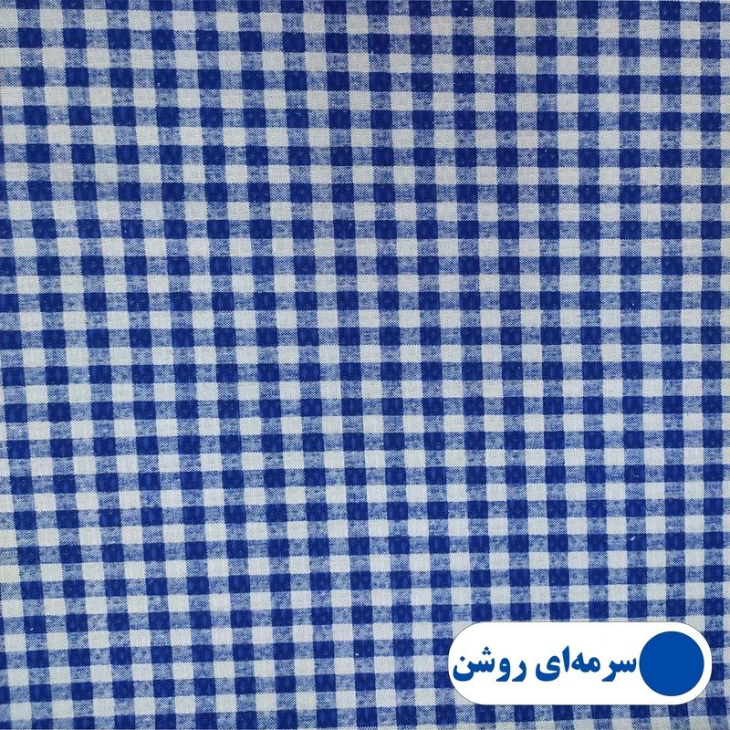 رومیزی اسپی توره مدل چهارخانه کد ET - B سایز 150x150 سانتی‌متر