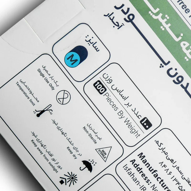 دستکش نیتریل غیر پودری تجهیزات پزشکی رایتان مدل 6374366 سایز متوسط (M) ده بسته 100 عددی