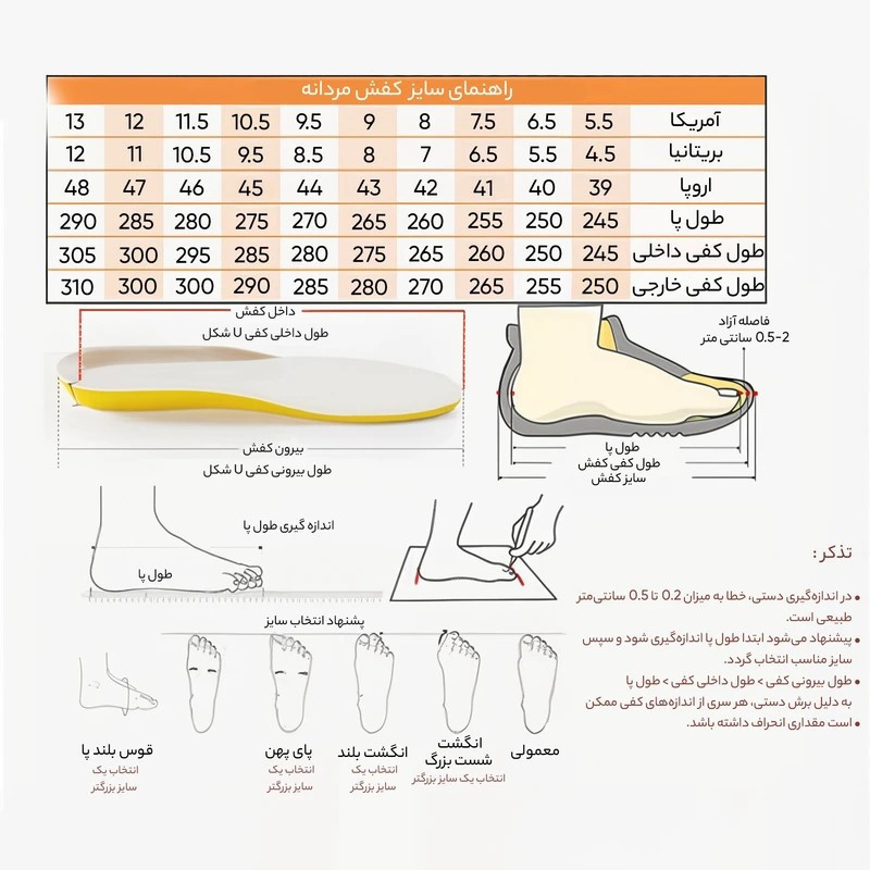 کفش طبیعت‌گردی زنانه هامتو مدل 660893B