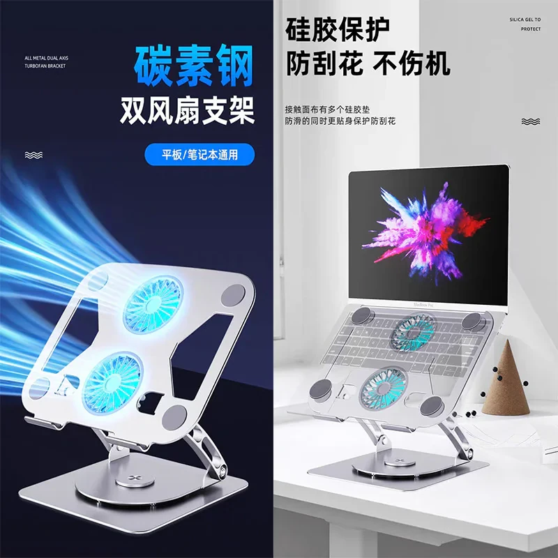 پایه خنک کننده لپ تاپ تنظیم‌پذیر مدل T671-B