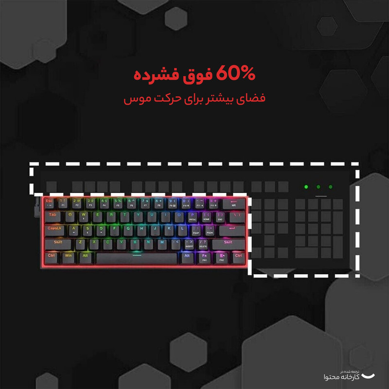 کیبورد مخصوص بازی ردراگون مدل Fizz K617 RGB