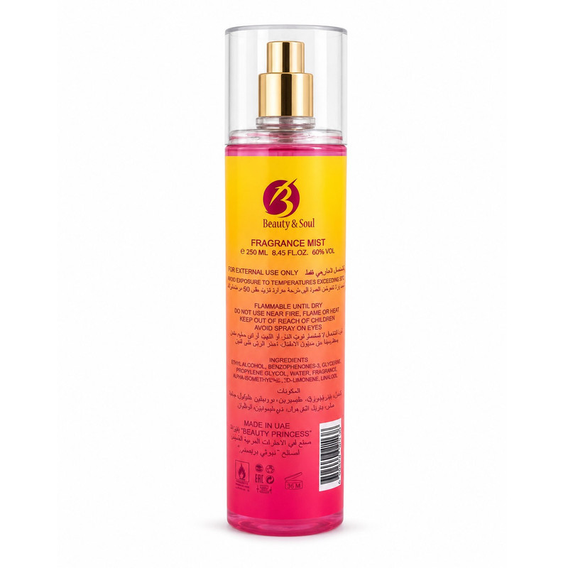 بادی اسپلش بیوتی اند سول مدل Bright Pink Raspberry حجم 250 میلی‌لیتر