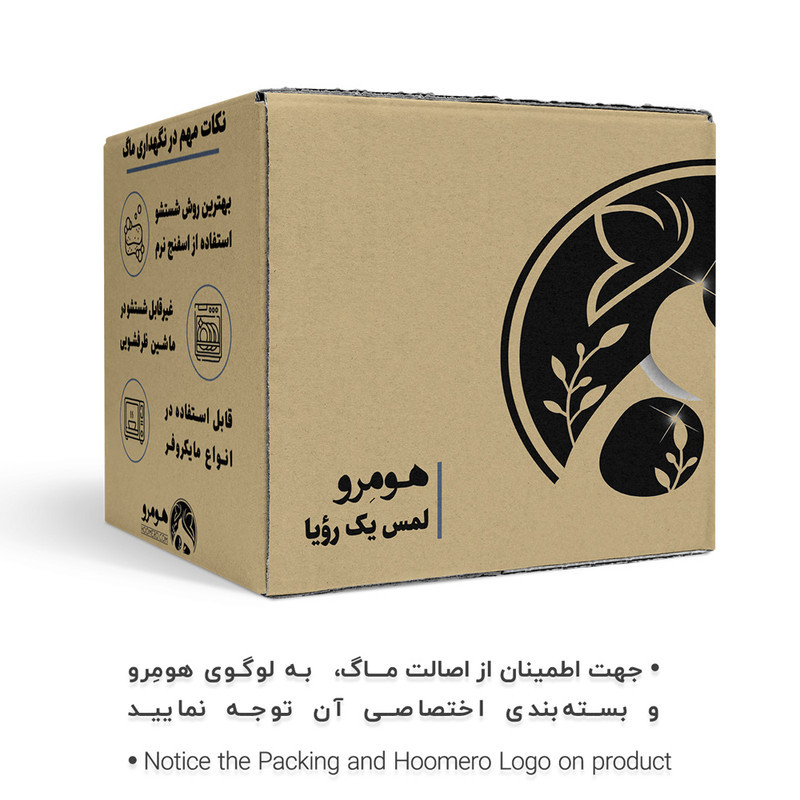 ماگ هومرو طرح حقوق و قضاوت و وکالت مدل MG8801